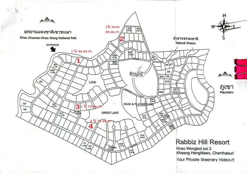 ที่ดินแก่งหางแมว จันทบุรี, Chanthaburi, Khao Wongkot, Kaeng Hang Maeo, Chanthaburi, , 3,000 sqm, Land For Sale, by The Best Property หยก, 500177197 - DDproperty.com