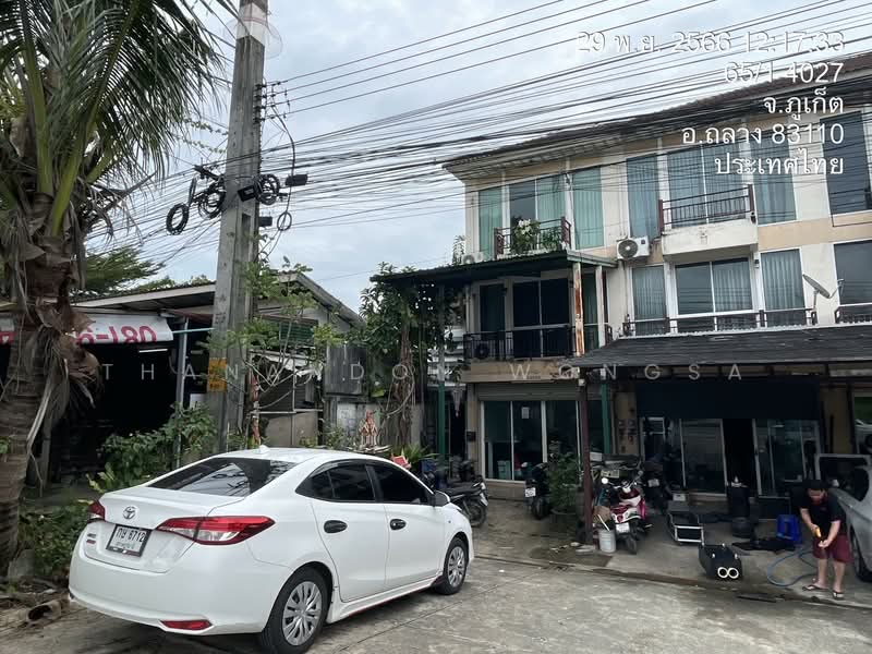 ขาย - อาคารพาณิชย์/ตึกแถว ถนน ป่าคลอก ถลาง จังหวัด ภูเก็ต, ภูเก็ต