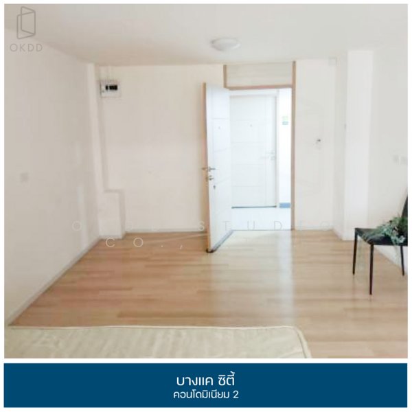 Bangkae City Condo, Bangkok, 47 ซ.เพชรเกษม 47, Bang Khae, Bang Khae, Bangkok, 1 Bedroom, 25 sqm, Condo For Sale, by OKDD STUDIO Co., Ltd., 500177268 - DDproperty.com