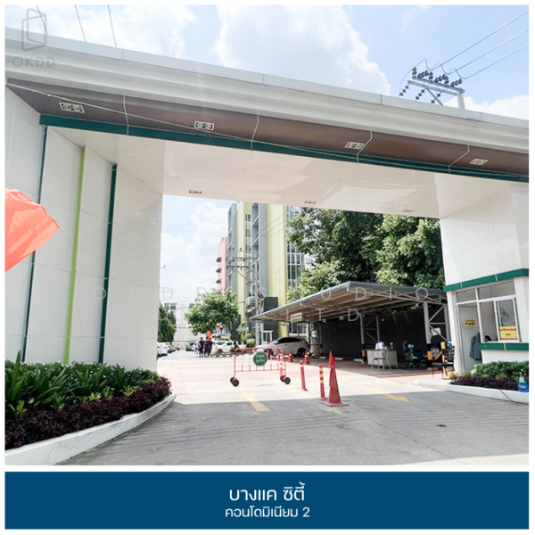 Bangkae City Condo, Bangkok, 47 ซ.เพชรเกษม 47, Bang Khae, Bang Khae, Bangkok, 1 Bedroom, 25 sqm, Condo For Sale, by OKDD STUDIO Co., Ltd., 500177268 - DDproperty.com