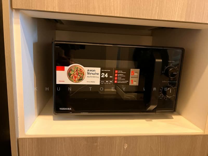 A Space Mega Bangna, Samut Prakan, Bangna-Trad Road, Bang Kaeo, Bang Plee, Samut Prakan, 1 Bedroom, 28 sqm, Condo For Rent, by Khun Toey เตย, 500177334 - DDproperty.com