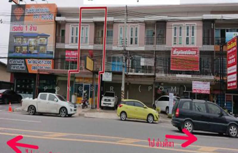 ขาย - อาคารพาณิชย์ ติดถนนใหญ่ อ่างศิลา, ชลบุรี