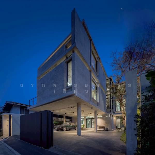 ขายที่ดินพร้อมสิ่งปลูกสร้าง อาคาร 3 ชั้น โมเดิร์นสไตล์ Brutal Loft เนื้อที่ 82 ตารางวา เขตจตุจักร, กรุงเทพ, จันทรเกษม, จตุจักร, กรุงเทพ, 486 ตร.ม., บ้านเดี่ยว ขาย, โดย สรภพ ยอดไชย (สีฝุ่น), 500177442 - DDproperty.com