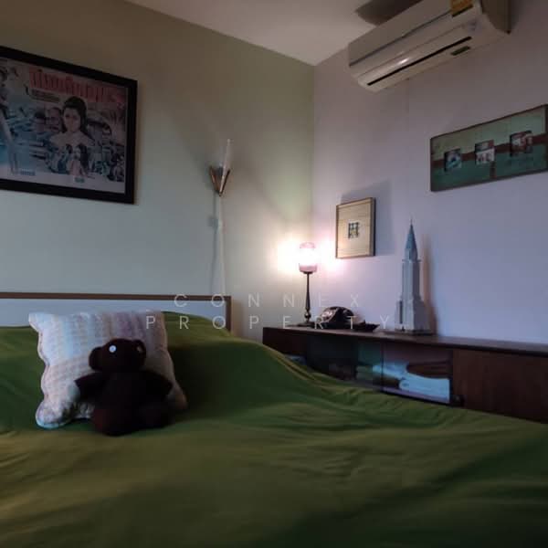 For Sale - The Aree condominium, Bangkok