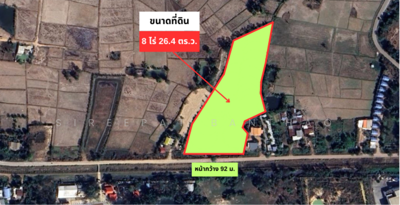 For Sale - นาดี อุดรธานี, Udon Thani