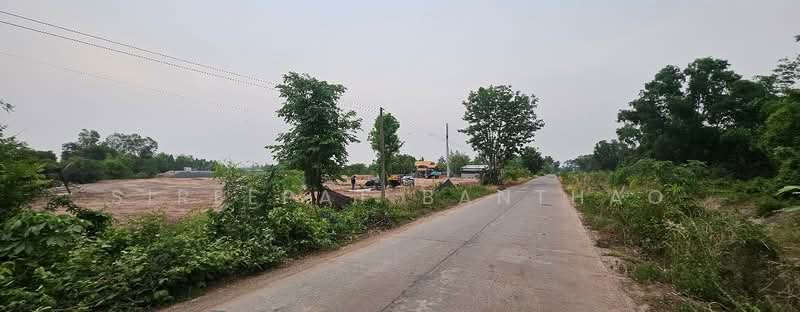 ขาย - นาดี อุดรธานี, อุดรธานี