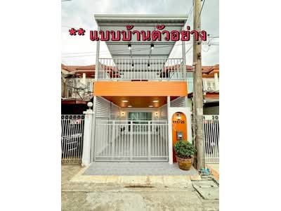 ขาย - Baan Duriyanon : บ้านดุลิยานนท์, นนทบุรี