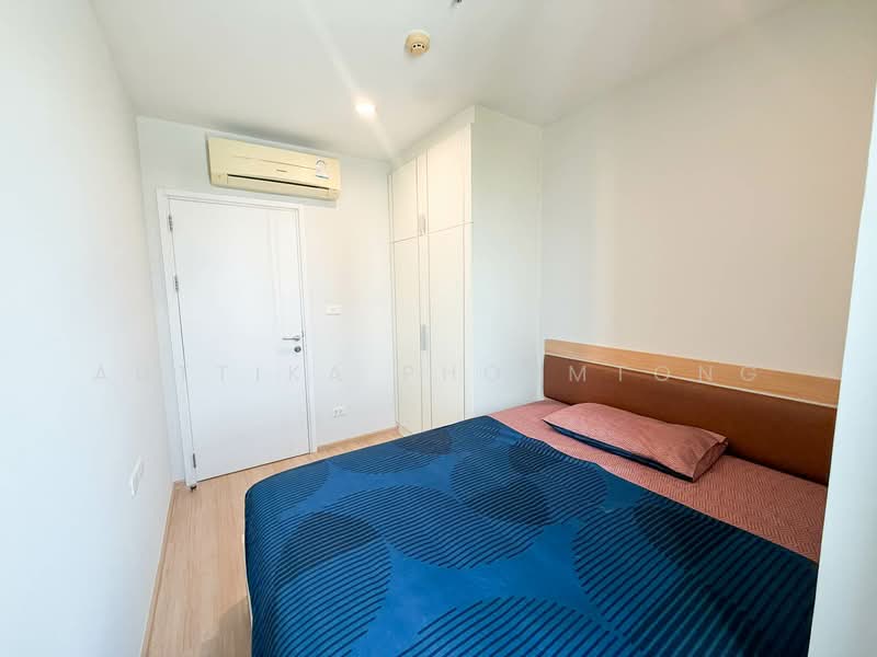 The Base Chaengwattana, Nonthaburi, Chaeng Watthana Road, Khlong Klue, Pak Kret, Nonthaburi, 2 Bedrooms, 50 sqm, Condo For Rent, by Auttika Phormtong, 500178109 - DDproperty.com