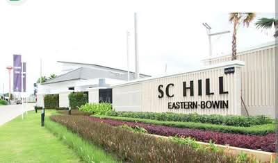 ขาย - ขายบ้านเดี่ยว อีสเทิร์นซีบอร์ด บ่อวิน หมู่บ้าน SC Hill อำเภอศรีราชา จ.ชลบุรี, ชลบุรี
