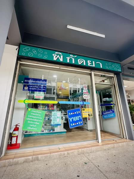 Sinthanee Residence Tower, Bangkok, Nawamin Road, Khan Na Yao, Khan Na Yao, Bangkok, 1 Bedroom, 29 sqm, Condo For Sale, by Sirithong Saetang, 500178207 - DDproperty.com