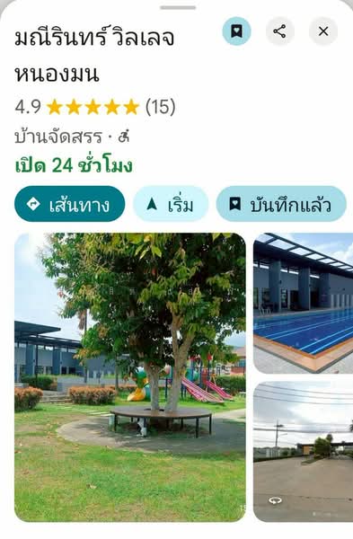 ให้เช่าบ้านแฝด ม.มณีรินทร์วิลเลจหนองมน ชลบุรี, Chon Buri (Pattaya), Samed, Muang Chon Buri, Chon Buri (Pattaya), 3 Bedrooms, 150 sqm, Semi-Detached House (Twin House) For Rent, by Dusit Saengfa, 500178335 - DDproperty.com