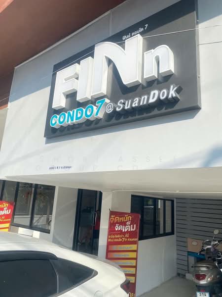 Finn Condo 3 @ Suandok, เชียงใหม่, สุเทพ, เมืองเชียงใหม่, เชียงใหม่, 29 ตร.ม., คอนโด ขาย, โดย Shori Asset Group Co., Ltd., 500178665 - DDproperty.com