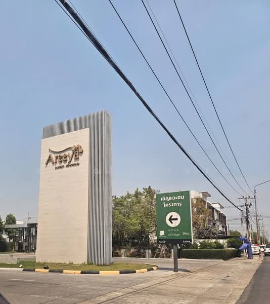 ขาย - The Colors Mix Rangsit-Wongwaen : เดอะ คัลเลอร์ส มิกซ์ รังสิต-วงแหวน, ปทุมธานี