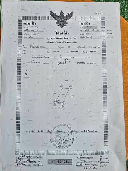 ขาย ที่ดินวิวดอย โซนเชียงดาว, Chiang Mai, Chiang Dao, Chiang Dao, Chiang Mai, , 1,600 sqm, Land For Sale, by Armon Yuenyong, 500178919 - DDproperty.com