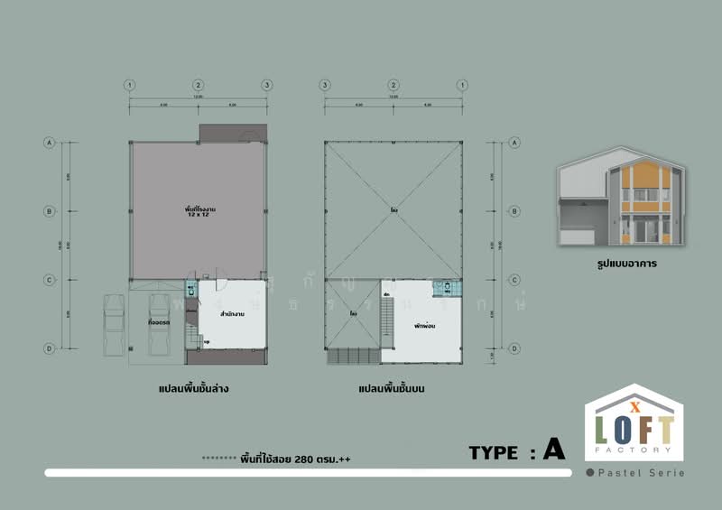 Warehouse for Sale ,The Loft X, Nonthaburi, ซอยเกตุอ่ำพัฒนา, Bang Khu Rat, Bang Bua Thong, Nonthaburi, , 250 sqm, Warehouse/Factory For Sale, by สุกัญญา พงษ์ธรรมรักษ์, 500179253 - DDproperty.com