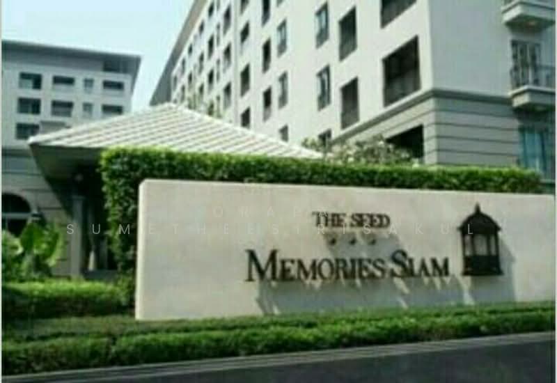 The Seed Memories Siam : เดอะ ซี้ด เมมโมรี่ สยาม, กรุงเทพ, 60 ซ.เกษมสันต์ 2, วังใหม่, ปทุมวัน, กรุงเทพ, 44 ตร.ม., คอนโด ขาย, โดย Orapa Sumetheesirisakul, 500179608 - DDproperty.com