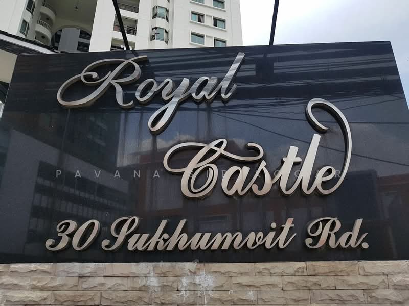 Royal Castle Sukhumvit : รอยัล คาสเซอร์ สุขุมวิท, กรุงเทพ, 30 ซอยสุขุมวิท 39, คลองเตยเหนือ, วัฒนา, กรุงเทพ, 270 ตร.ม., คอนโด ให้เช่า, โดย Pavana Sirikogar, 500179961 - DDproperty.com