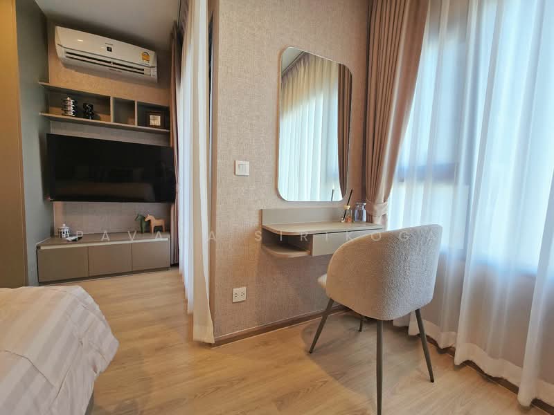 Life Rama 4-Asoke, Bangkok, Rama 4 Road, Khlong Toei, Khlong Toei, Bangkok, 1 Bedroom, 30 sqm, Condo For Rent, by Pavana Sirikogar, 500181061 - DDproperty.com