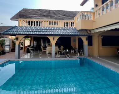 ขาย - เซนทรัลพัทยา, ชลบุรี