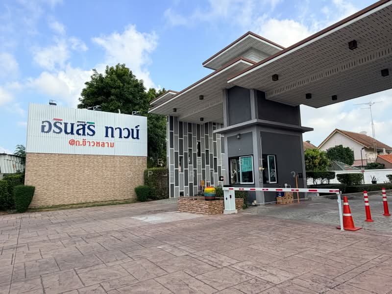 อรินสิริ แอทข้าวหลาม (Arinsiri @Khao Lam), ชลบุรี, ห้วยกะปิ, เมืองชลบุรี, ชลบุรี, 100 ตร.ม., ทาวน์เฮ้าส์ ขาย, โดย The Best Property ดิว, 500181587 - DDproperty.com