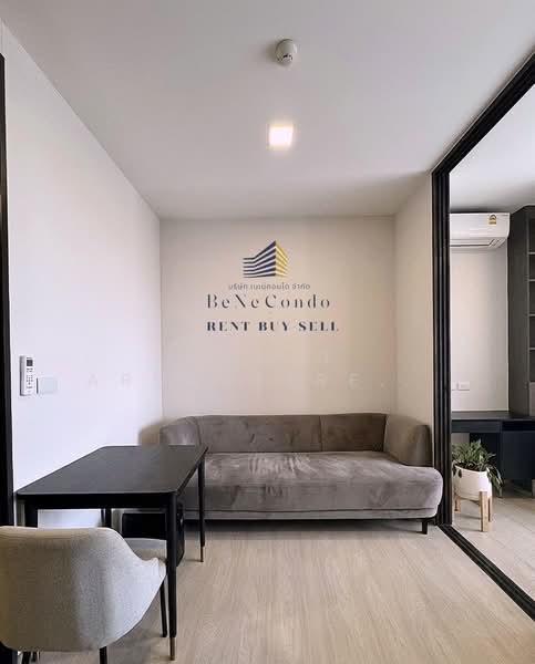 The Privacy Jatujak, กรุงเทพ, 1100 ถนนวิภาวดีรังสิต, จอมพล, จตุจักร, กรุงเทพ, 31 ตร.ม., คอนโด ให้เช่า, โดย Suwit Arunkeereewat, 500181624 - DDproperty.com