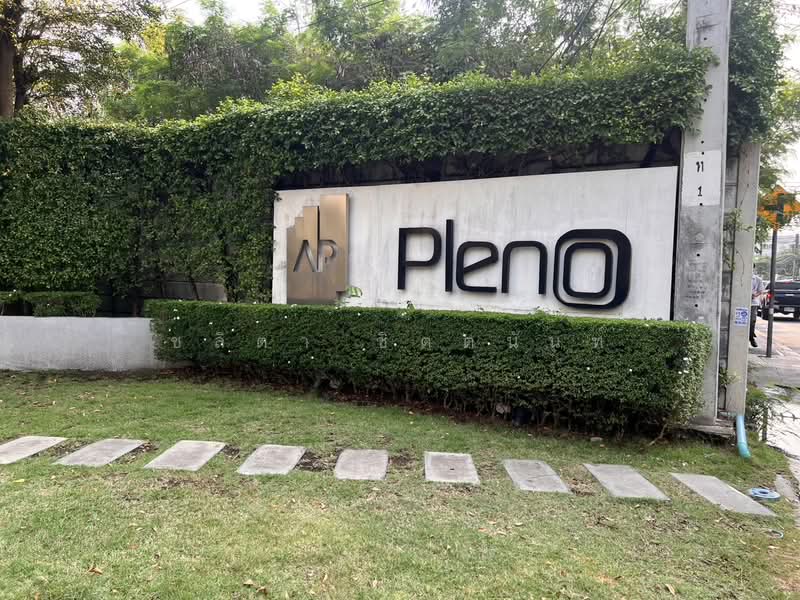 Pleno Town Petchkasem 81, Bangkok, Road along Khlong Phasi Charoen Fang Tai, Nong Kham, Nong Khaem, Bangkok, 3 Bedrooms, 100 sqm, Townhouse For Sale, by ชลิตา ชิตตนันท์, 500181696 - DDproperty.com