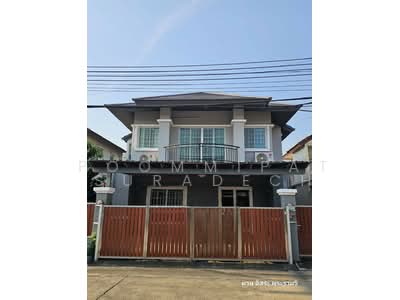 ขาย - โครงการ มาย อิสระ พระราม 5, นนทบุรี