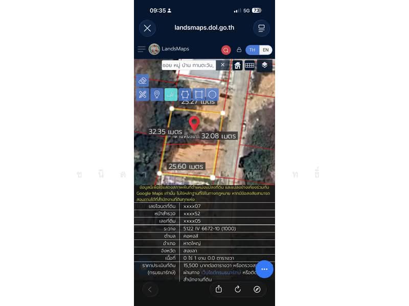 หมู่บ้านทานตะวัน, สงขลา, คอหงส์, หาดใหญ่, สงขลา, 800 ตร.ม., ที่ดิน ขาย, โดย ชนิดาภา กัณสุทธิ์, 500182472 - DDproperty.com