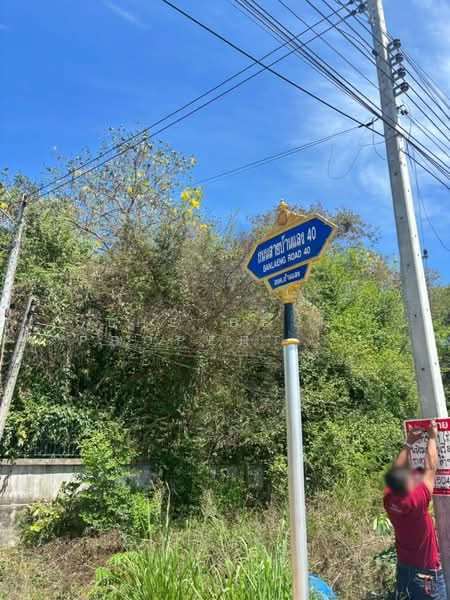 ที่ดินบ้านแลง ระยอง, Rayong, Ban Laeng, Muang Rayong, Rayong, , 1,600 sqm, Land For Sale, by The Best Property Agent ตอง, 500182803 - DDproperty.com