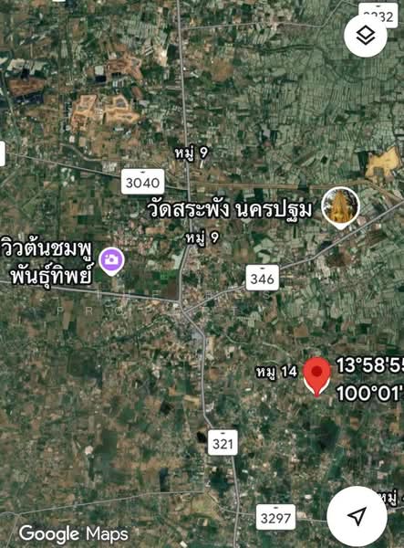 ขาย - ที่ดินกำแพงแสน นครปฐม, นครปฐม