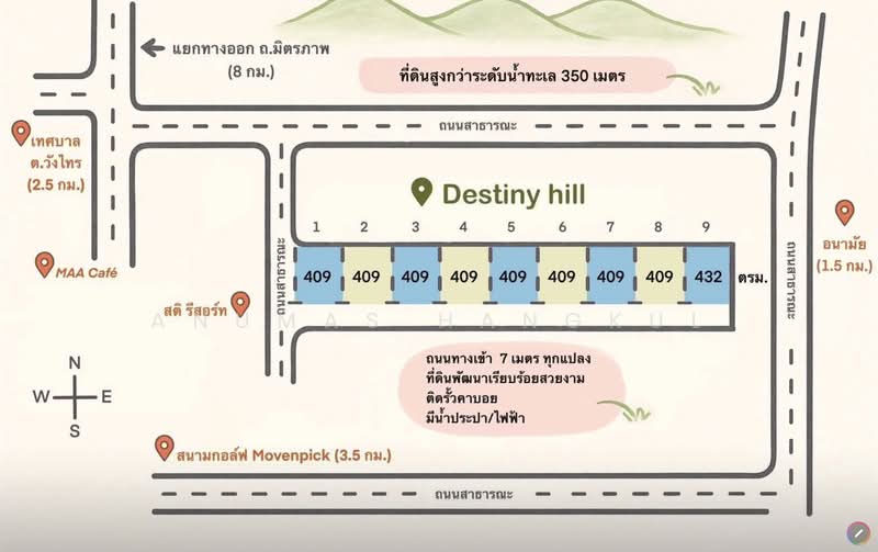 ปากช่อง, นครราชสีมา, วังไทร, ปากช่อง, นครราชสีมา, 1,636 ตร.ม., ที่ดิน ขาย, โดย Anumas Hangkul, 500183054 - DDproperty.com