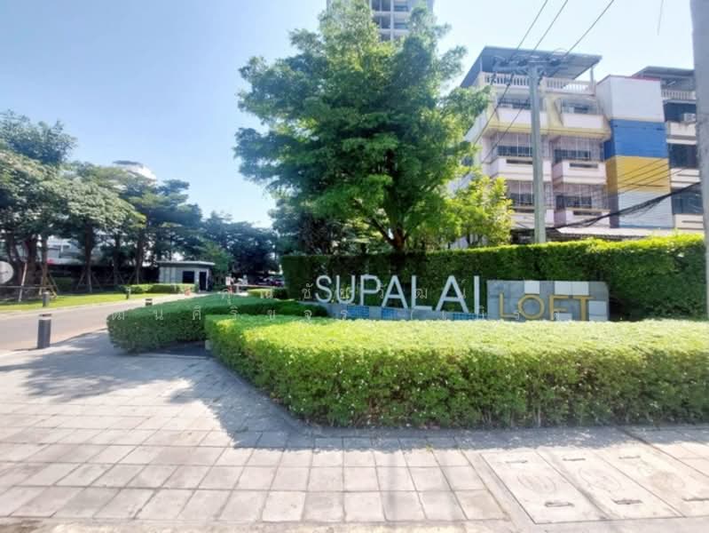 Supalai Loft @ Talat Phlu Station, Bangkok, Ratchadaphisek Road, Talat Plu, Thon Buri, Bangkok, 2 Bedrooms, 65 sqm, Condo For Sale, by คุณชัยวัฒน์ พิพัฒน์ศิริขจร (เบิร์ด), 500183126 - DDproperty.com