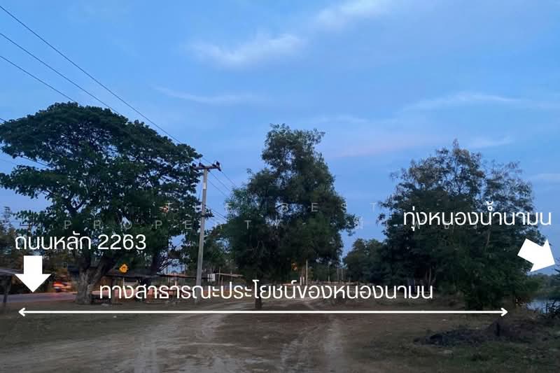 ที่ดินกุดจับ อุดรธานี, อุดรธานี, เมืองเพีย, กุดจับ, อุดรธานี, 13,580 ตร.ม., ที่ดิน ขาย, โดย The Best Property  มีเพชร, 500183329 - DDproperty.com