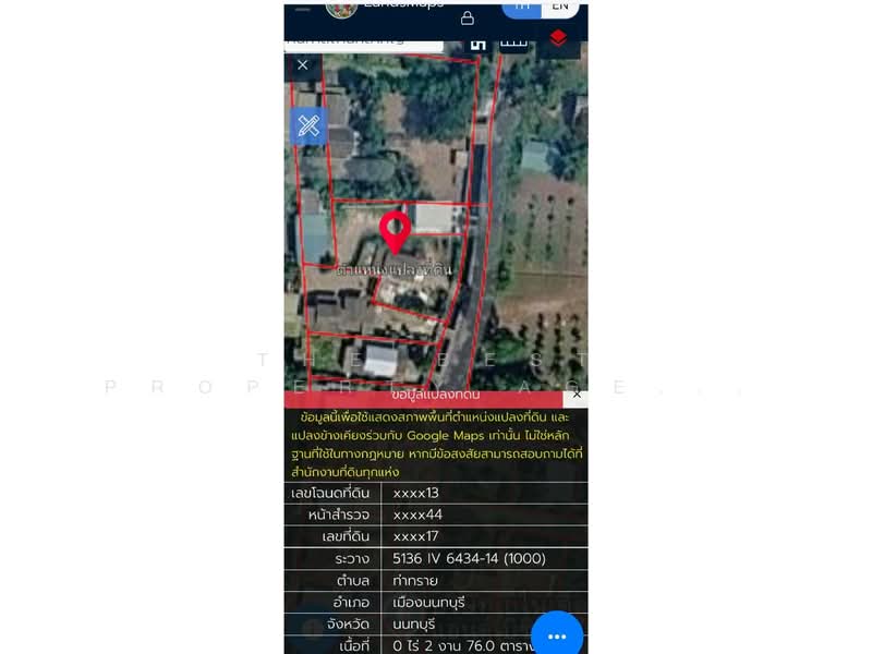 ที่ดินท่าทราย นนทบุรี, Nonthaburi, Tha-Sai, Muang Nonthaburi, Nonthaburi, , 1,104 sqm, Land For Sale, by The Best Property Agent นะ, 500183841 - DDproperty.com