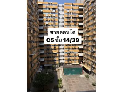 ขาย - C5 เมืองทองธานี, นนทบุรี