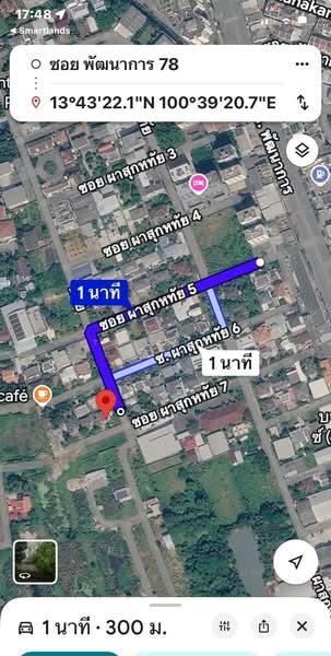 บ้านเดี่ยวพร้อมที่ดินพระโขนง กรุงเทพมหานคร, Bangkok, Bang Chak, Phra Khanong, Bangkok, 2 Bedrooms, 120 sqm, Single Detached House For Sale, by The Best Property ชล, 500184093 - DDproperty.com