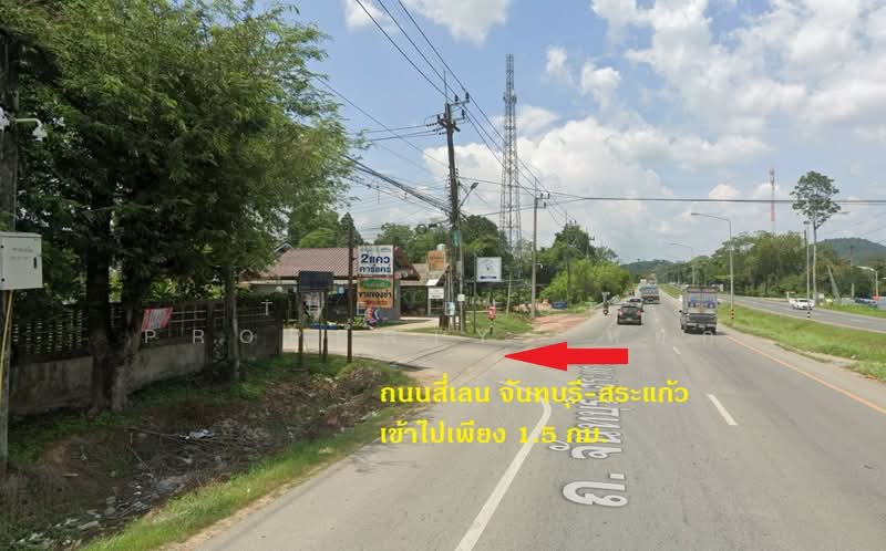 ที่ดินพร้อมสิ่งปลูกสร้างมะขาม จันทบุรี, Chanthaburi, Makham, Makham, Chanthaburi, , 5,788 sqm, Land For Sale, by The Best Property หยก, 500184539 - DDproperty.com