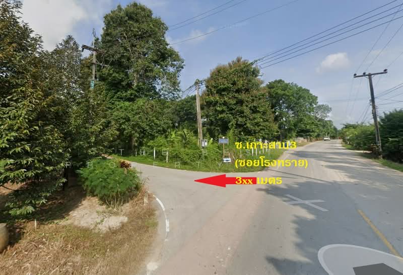 ที่ดินพร้อมสิ่งปลูกสร้างมะขาม จันทบุรี, Chanthaburi, Makham, Makham, Chanthaburi, , 5,788 sqm, Land For Sale, by The Best Property หยก, 500184539 - DDproperty.com