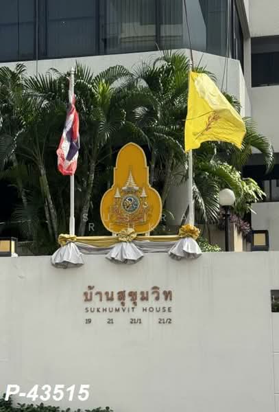 Baan Sukhumvit : บ้านสุขุมวิท, กรุงเทพ, ซอย นภาศัพท์ 5, คลองตัน, คลองเตย, กรุงเทพ, 230 ตร.ม., คอนโด ให้เช่า, โดย Susira Preuksawun, 500184652 - DDproperty.com