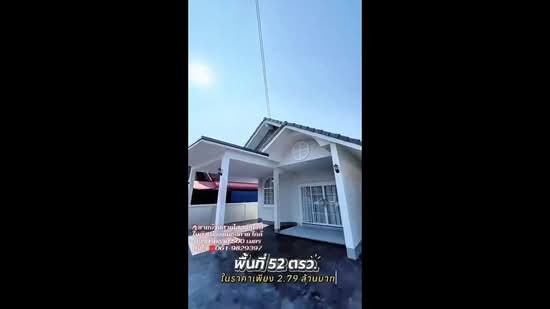 House for sale in Nongkhai, Nong Khai, โยธาธิการ 2017, Hat Kam, Muang Nong Khai, Nong Khai, 3 Bedrooms, 120 sqm, Single Detached House For Sale, by Maneekan Thanakunkittinan, 500185281 - DDproperty.com