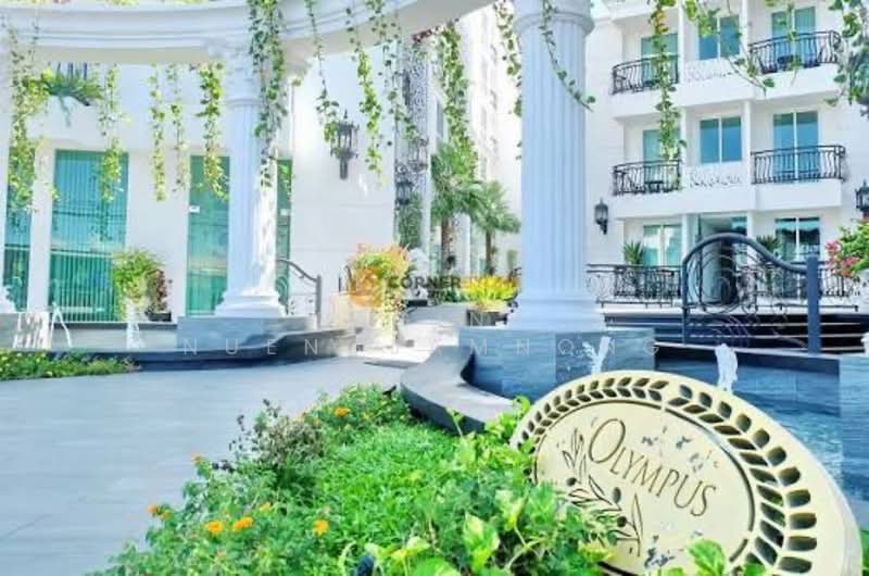 For Sale - Olympus City Garden, Chon Buri (Pattaya)