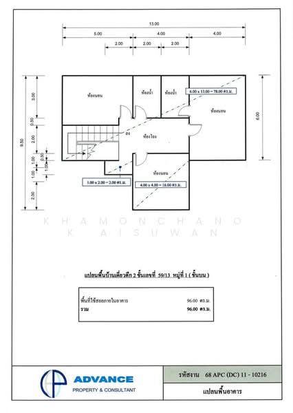 The Masterpiece Scenery Hill, Chiang Mai, Nam Phare, Hang Dong, Chiang Mai, 6 Bedrooms, 315 sqm, Single Detached House For Sale, by Khamonchanok Aisuwan, 500185513 - DDproperty.com