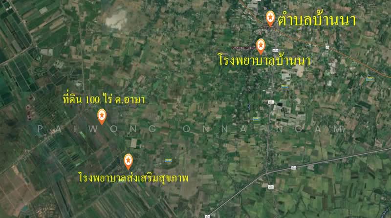 ขายที่ดินเปล่า 100 ไร่ ต.อาษา อ.บ้านนา จ.นครนายก, นครนายก, อาษา, บ้านนา, นครนายก, 160,000 ตร.ม., ที่ดิน ขาย, โดย paiwong onna-ngam, 500185539 - DDproperty.com