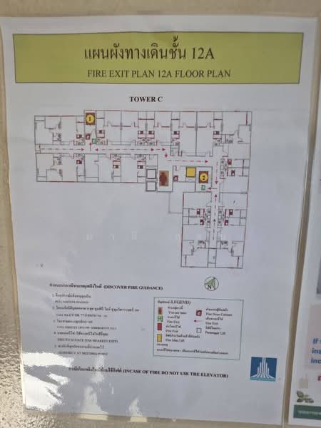 Lumpini Ville Sukhumvit 77 : ลุมพินี วิลล์ สุขุมวิท77, กรุงเทพ, ถนนสุขุมวิท 77, สวนหลวง, สวนหลวง, กรุงเทพ, 60 ตร.ม., คอนโด ขาย, โดย มาลี สุธน, 500185623 - DDproperty.com