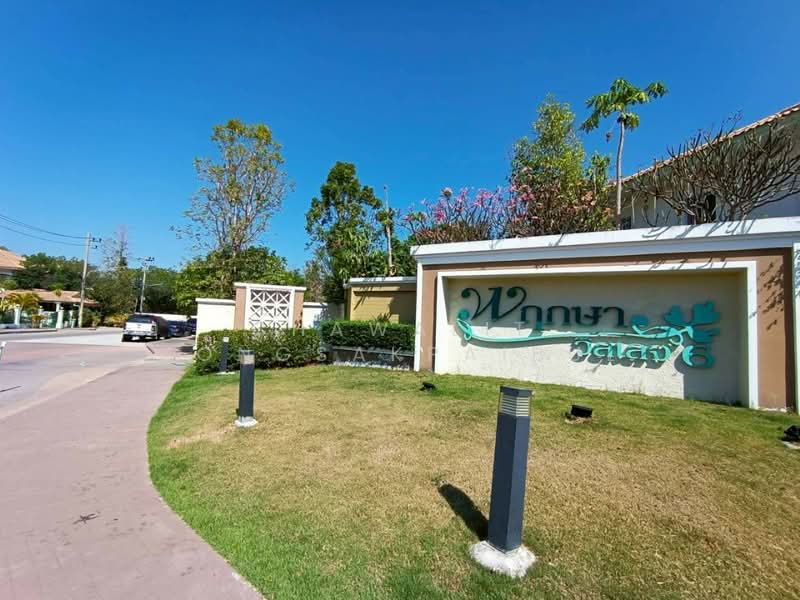 Pruksa Village 6 Rama 2-Bang Khun Thian Chai Talay, Samut Sakhon, Bang Khun Thian Road - Chai Talay, Phanthai Norasing, Muang Samut Sakhon, Samut Sakhon, 3 Bedrooms, 180 sqm, Single Detached House For Sale, by CHAWALIT KONGSAKPAIBUL, 500186012 - DDproperty.com