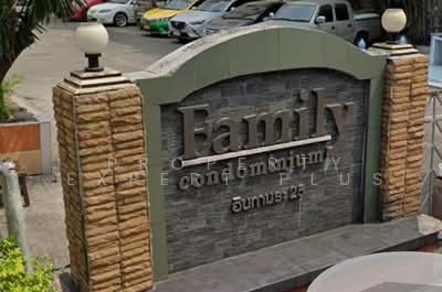 ขาย - Family Condominium : แฟมิลี่ คอนโด, กรุงเทพ
