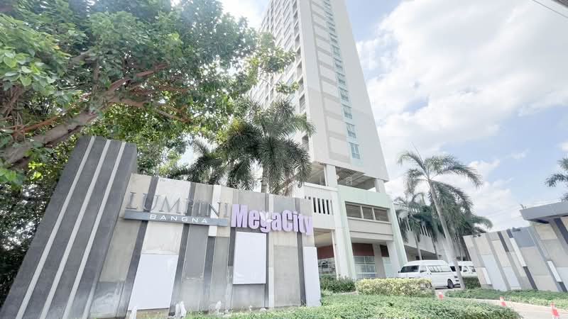 Lumpini Mega City Bangna : ลุมพินี เมกะ ซิตี้ บางนา, สมุทรปราการ, ถ.หน้าดินบางนา-ตราด, บางแก้ว, บางพลี, สมุทรปราการ, 26 ตร.ม., คอนโด ขาย, โดย พงษ์ประเสริฐ ผาแดงจงเจริญ, 500186520 - DDproperty.com
