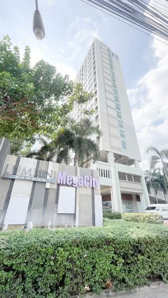 Lumpini Mega City Bangna : ลุมพินี เมกะ ซิตี้ บางนา, สมุทรปราการ, ถ.หน้าดินบางนา-ตราด, บางแก้ว, บางพลี, สมุทรปราการ, 26 ตร.ม., คอนโด ขาย, โดย พงษ์ประเสริฐ ผาแดงจงเจริญ, 500186520 - DDproperty.com