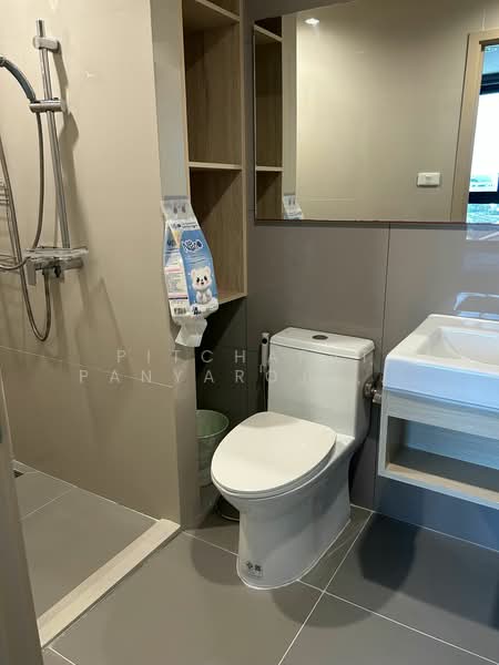 NUE Noble Ngamwongwan, Nonthaburi, Ngamwongwan Road, Bang Khen, Muang Nonthaburi, Nonthaburi, 1 Bedroom, 26 sqm, Condo For Rent, by Pitchapat Panyarojjanawat, 500186661 - DDproperty.com