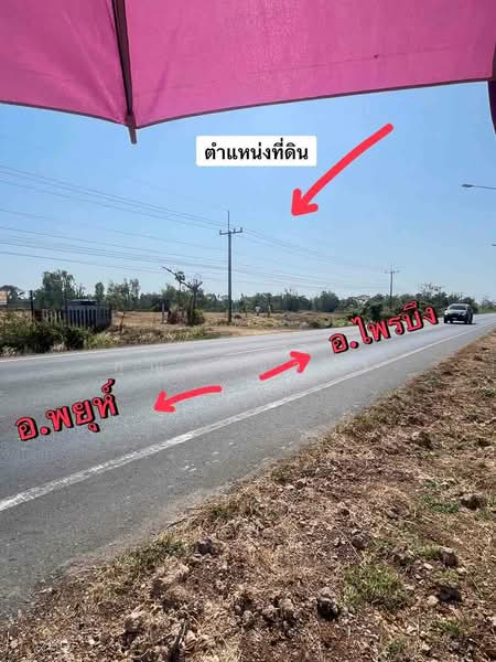 ขาย - ขายที่ดินเปล่า ทำเลทอง ใกล้ตัวอำเภอไพรบึง เพียงไม่ถึง 1 กม. อ.ไพรบึง จ.ศรีสะเกษ, ศรีสะเกษ